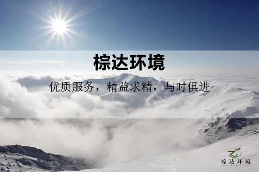 乐鱼（中国）